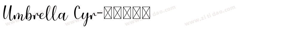 Umbrella Cyr字体转换